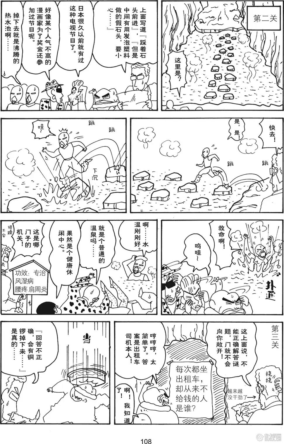 第110页