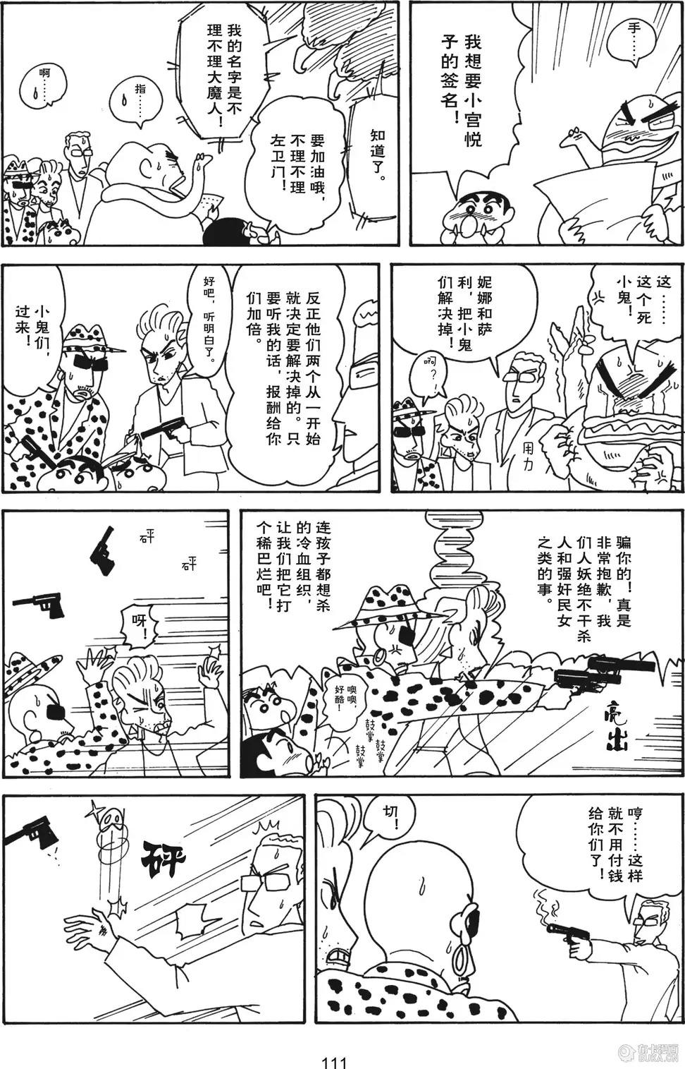 第113页