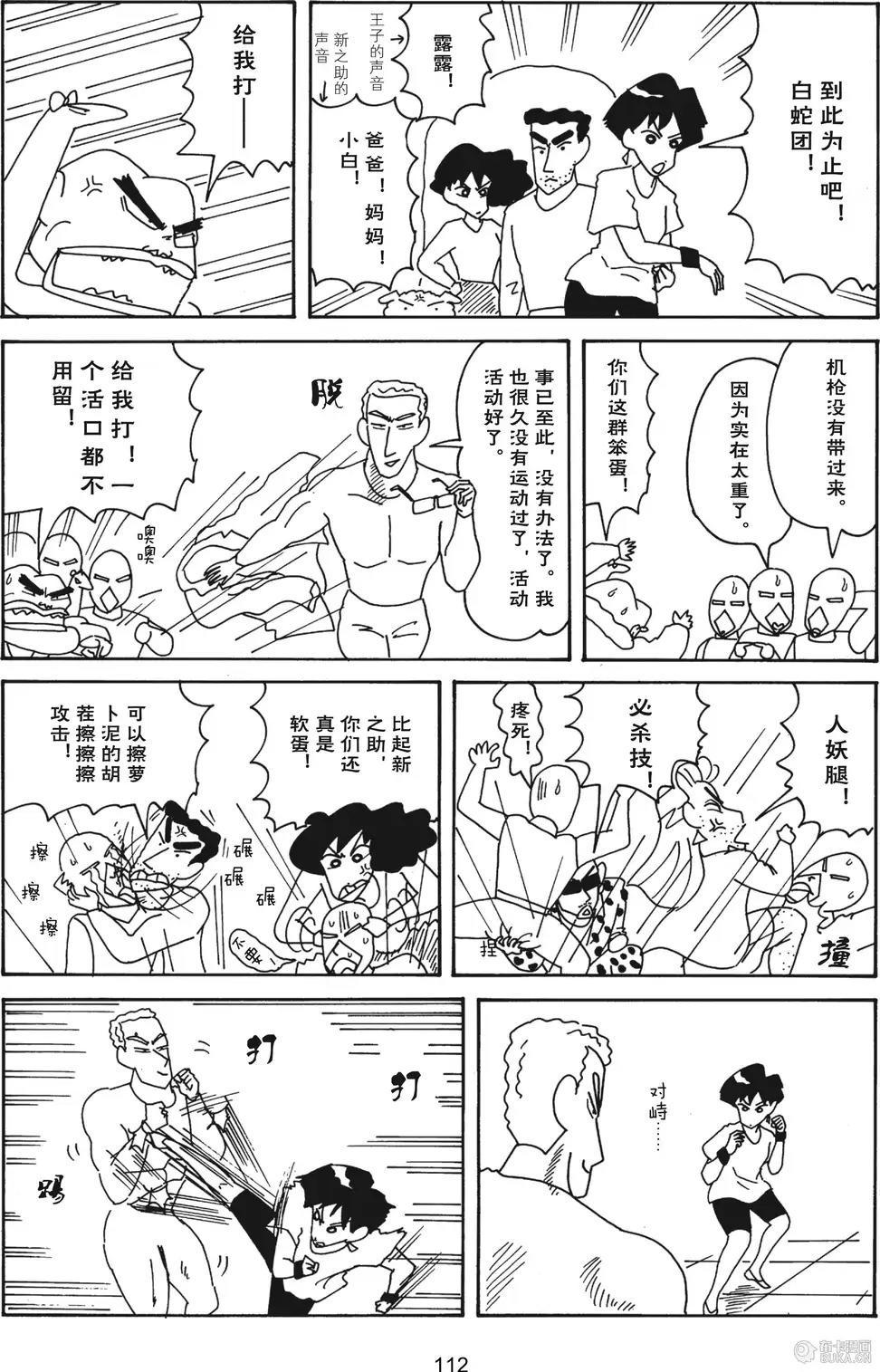 第114页