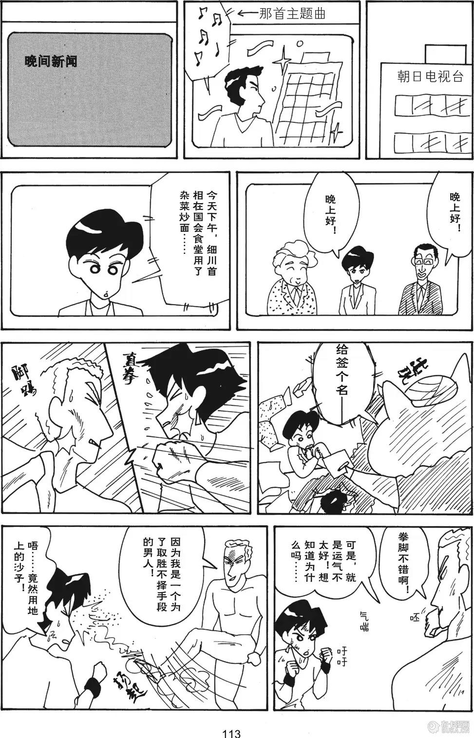 第115页