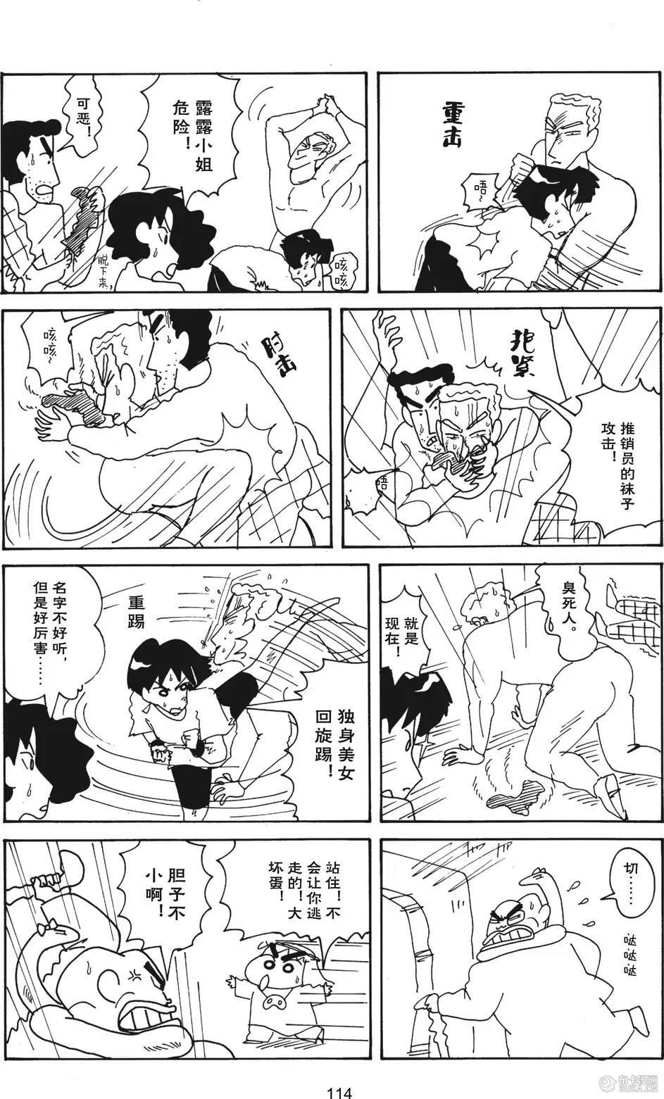 第116页