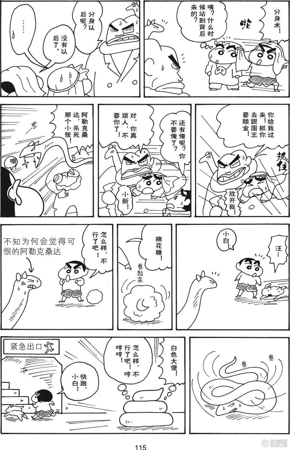 第117页