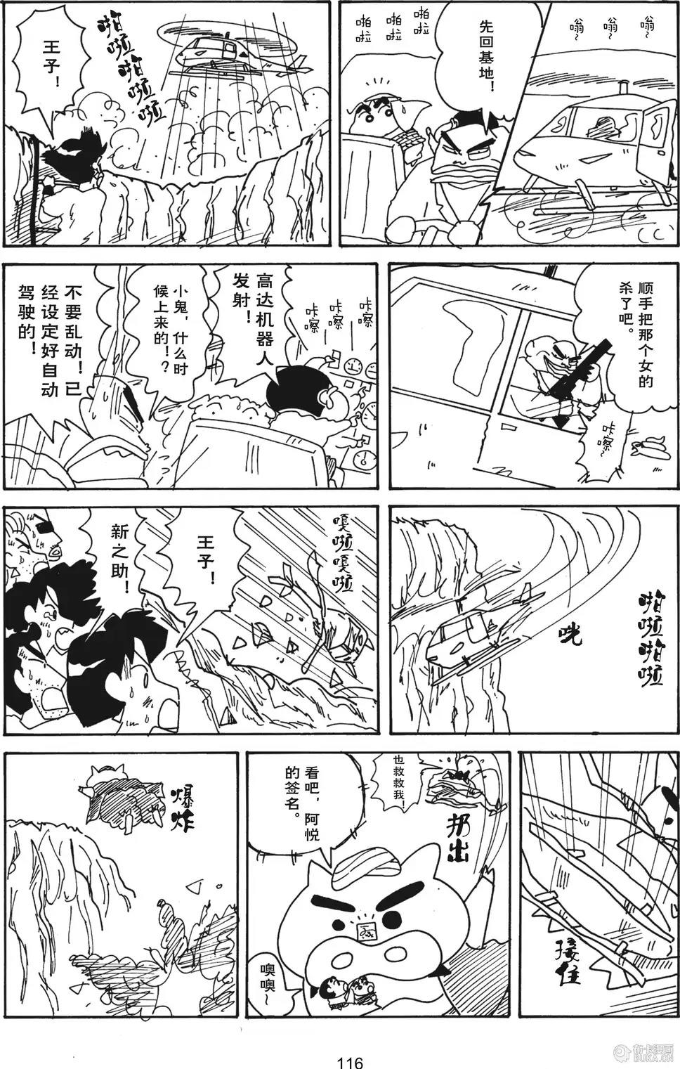 第118页