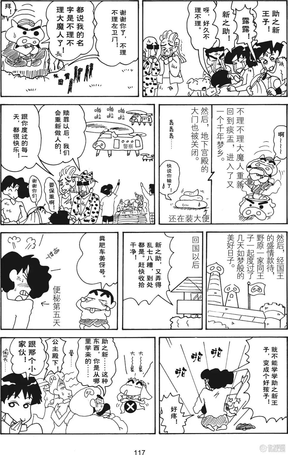 第119页