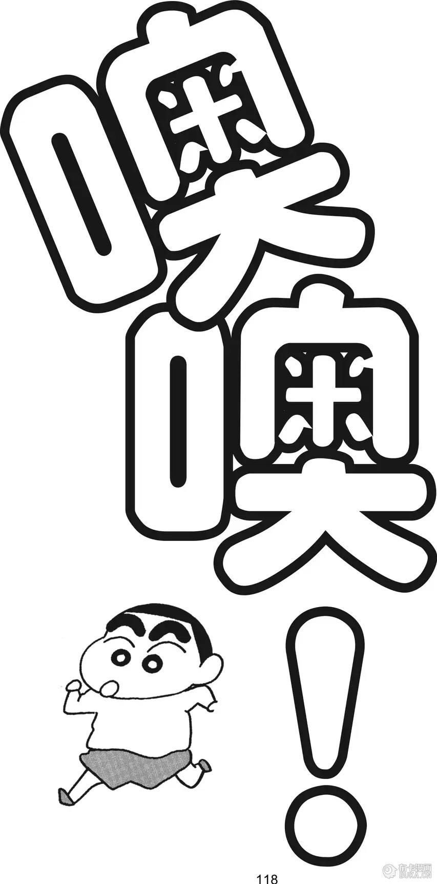 第120页