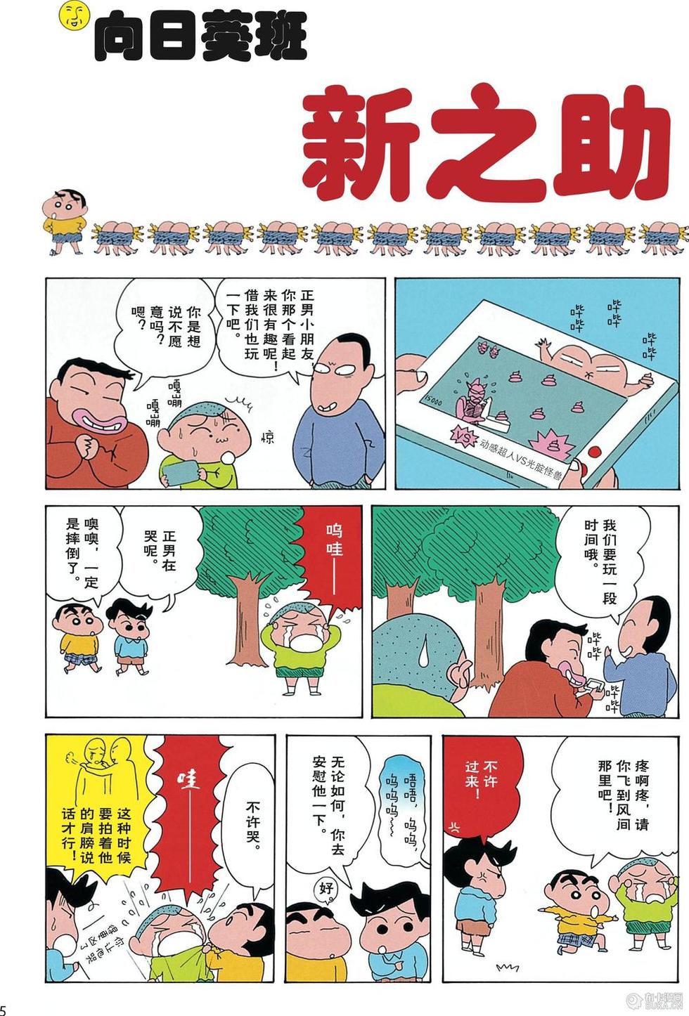 第5页