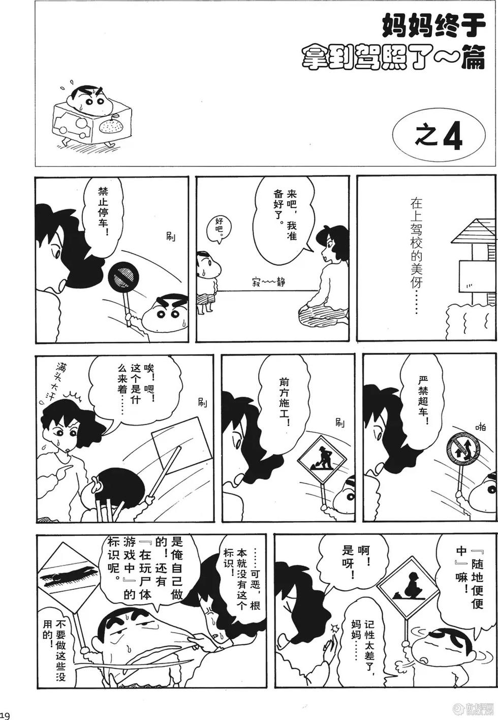 第19页