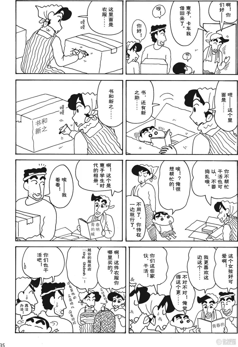 第35页