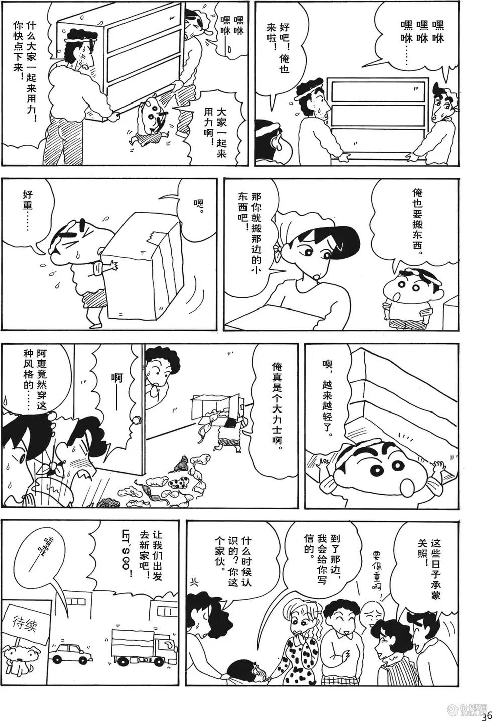 第36页