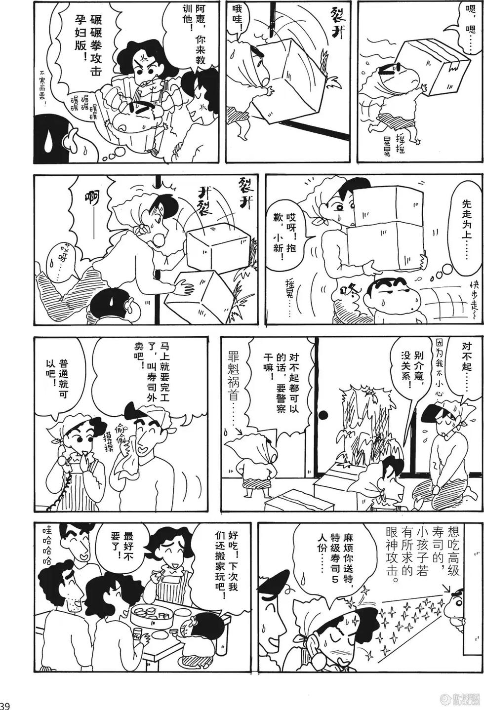 第39页