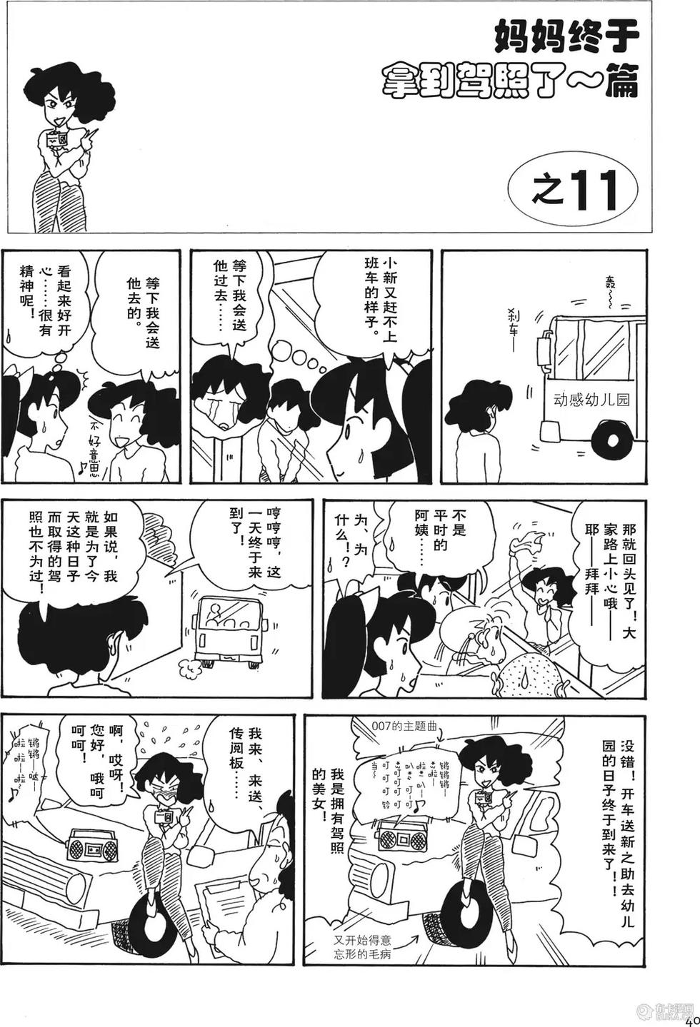 第40页