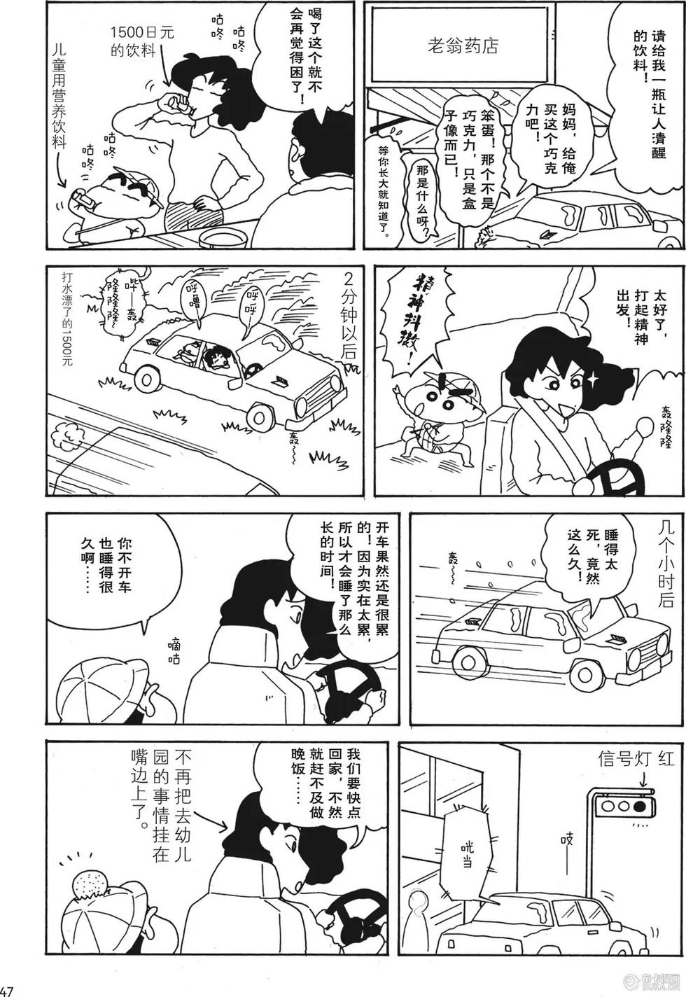 第47页