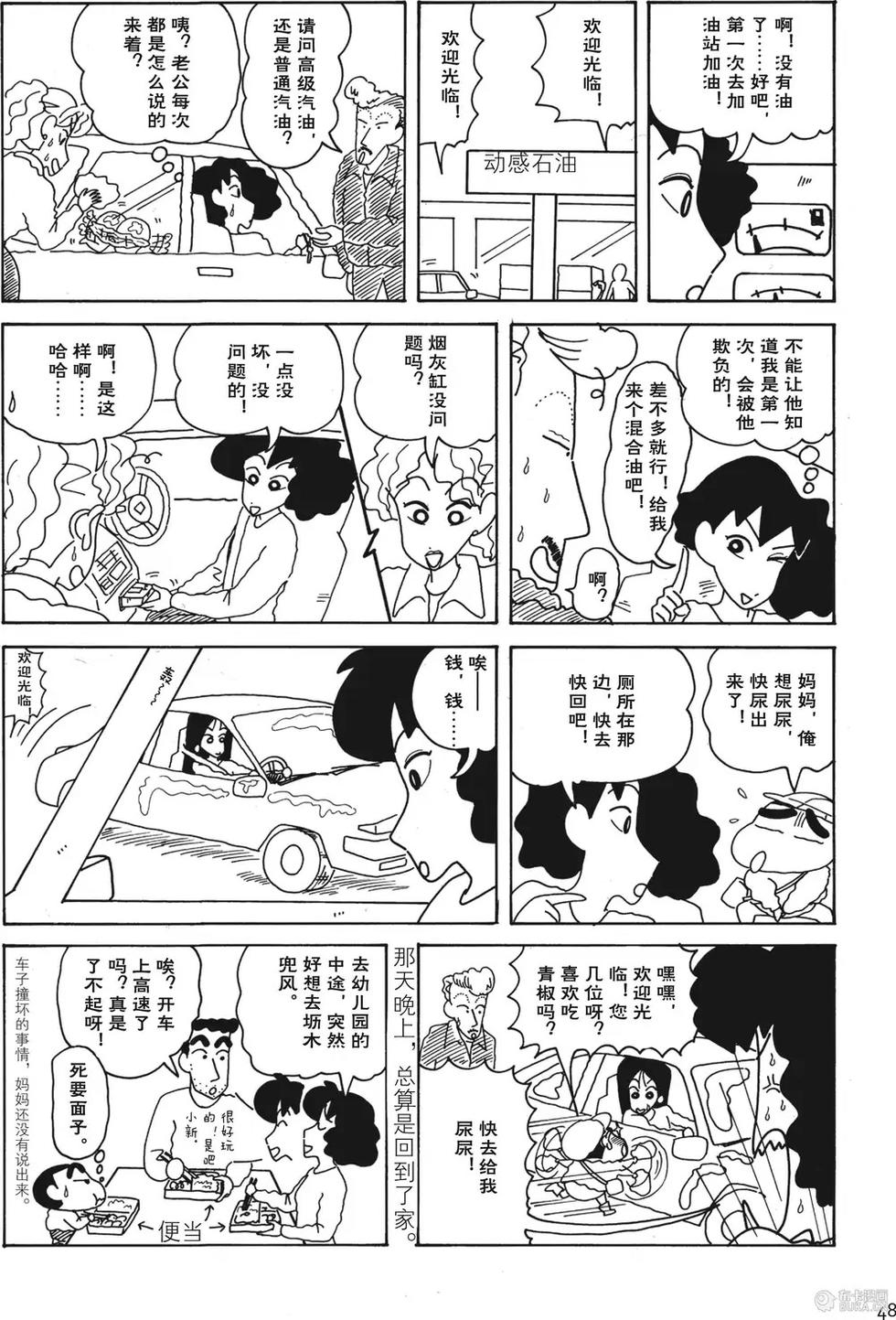 第48页