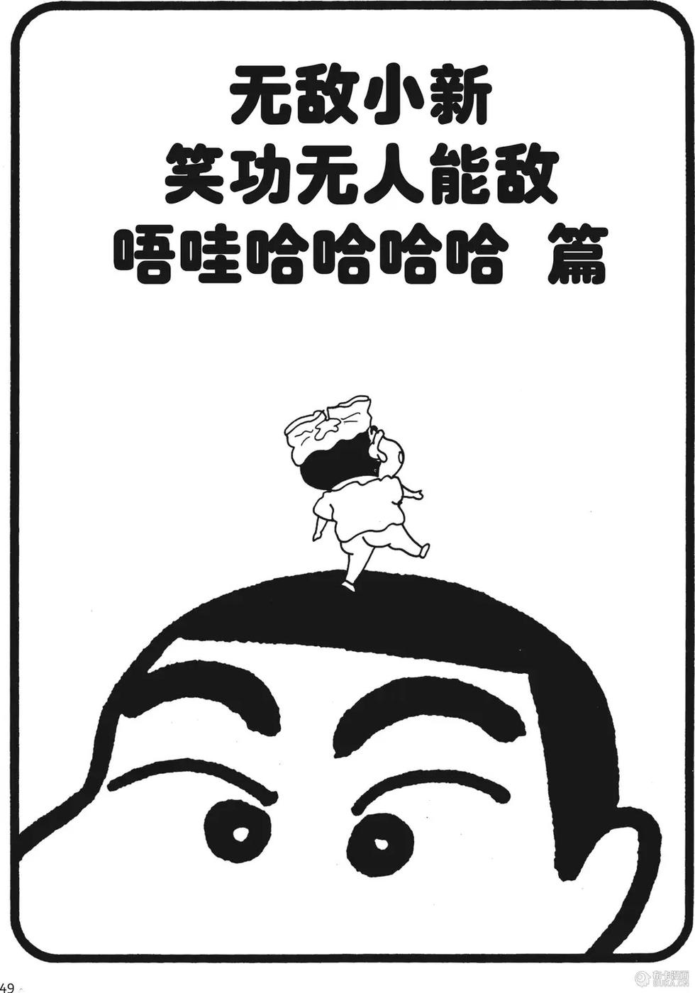 第49页