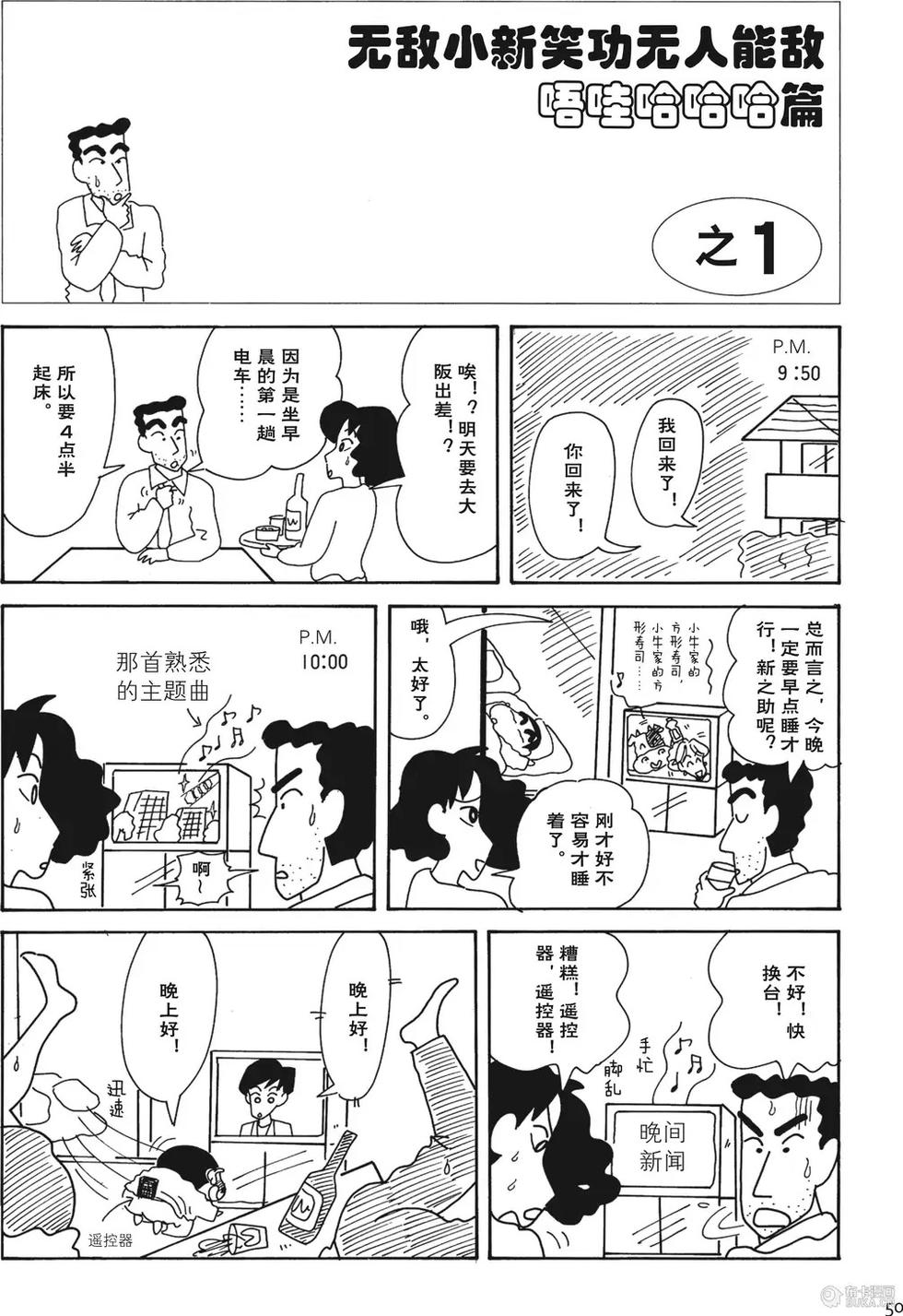 第50页