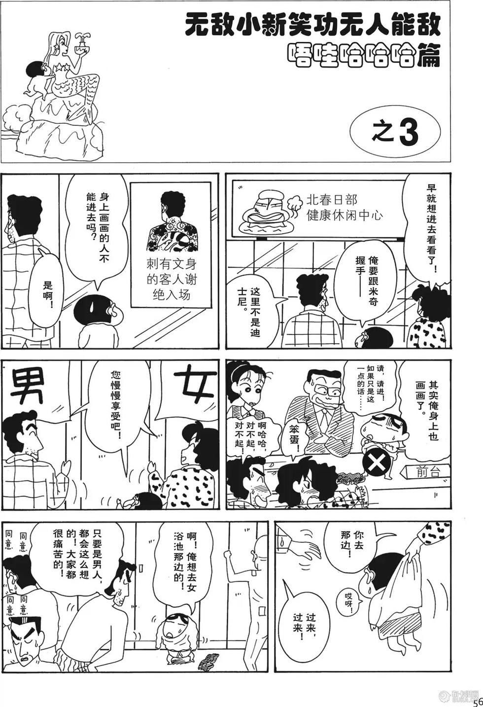 第56页
