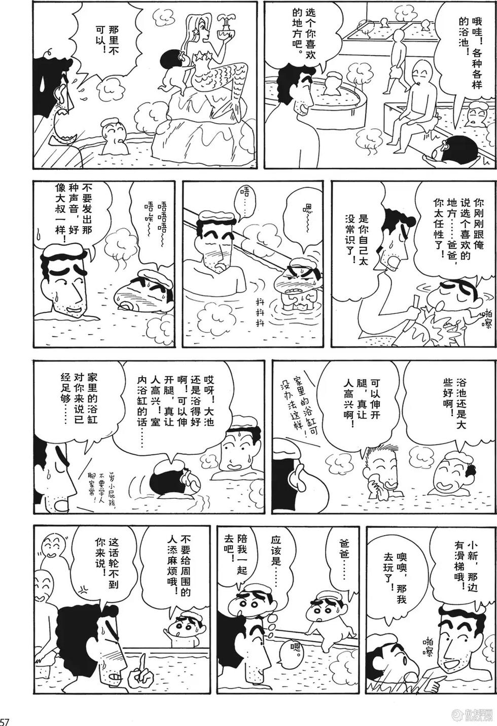 第57页