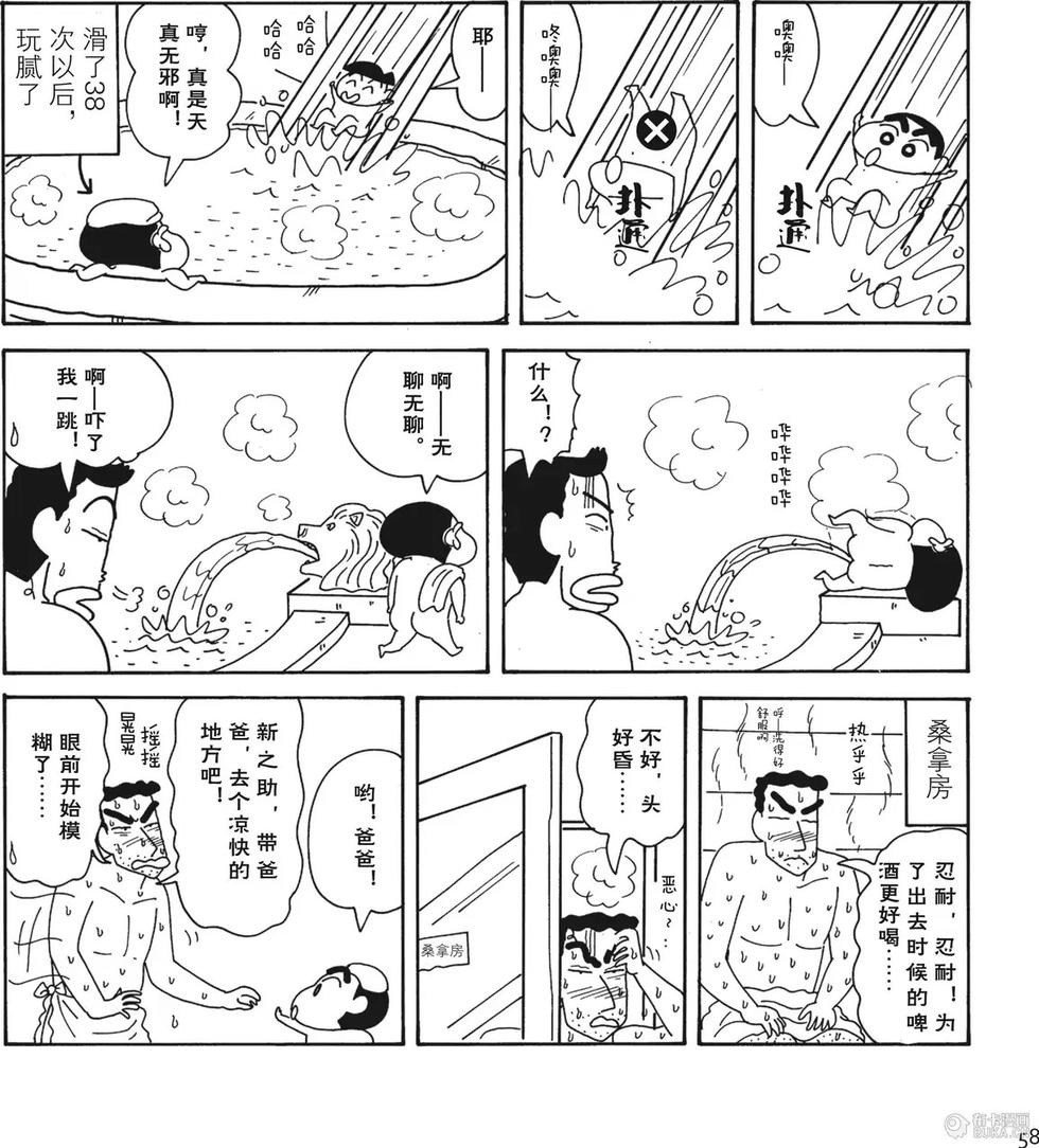 第58页