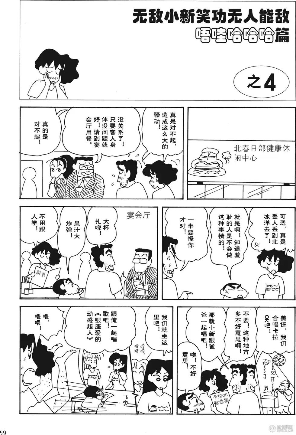 第59页