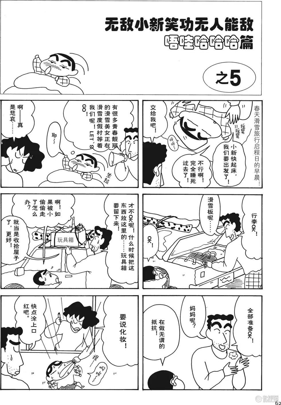 第62页
