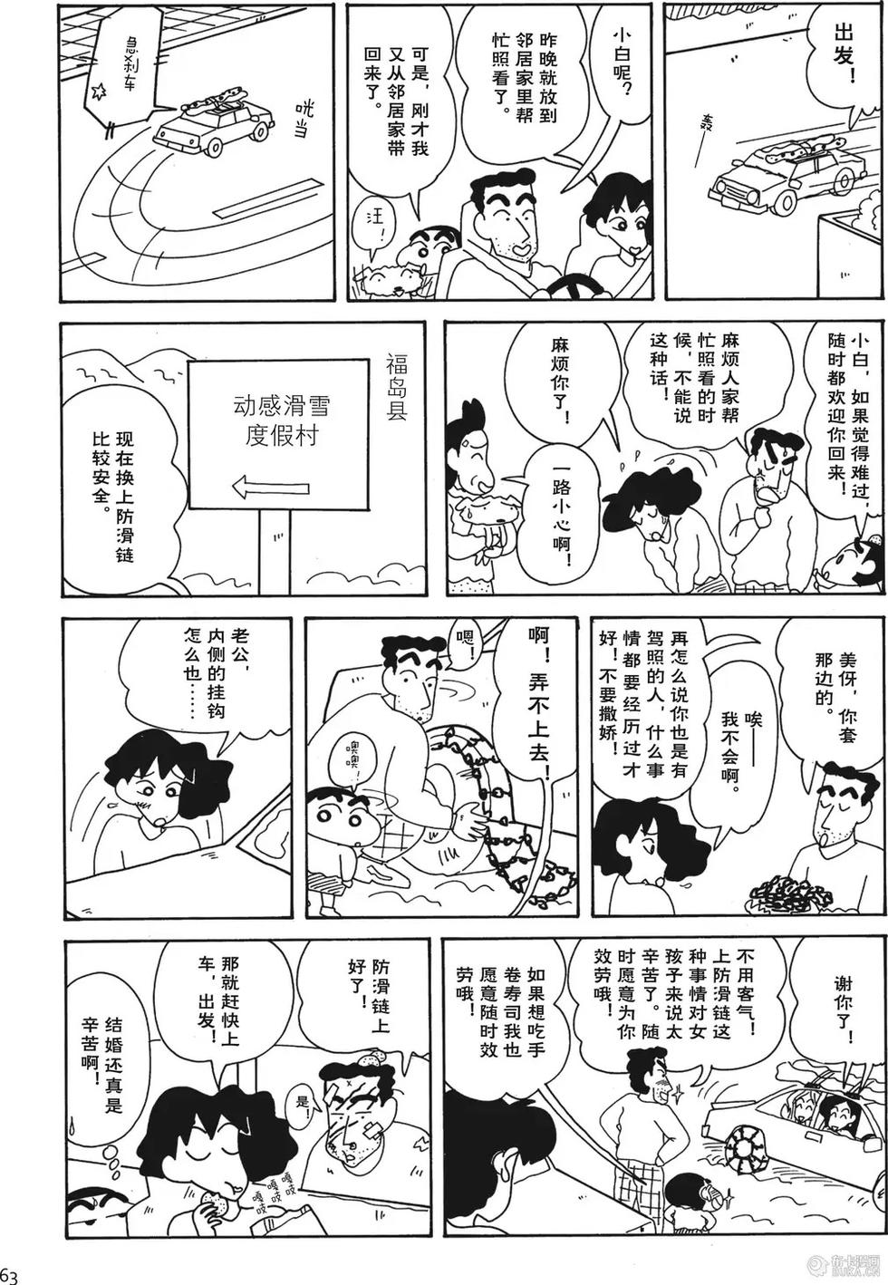 第63页