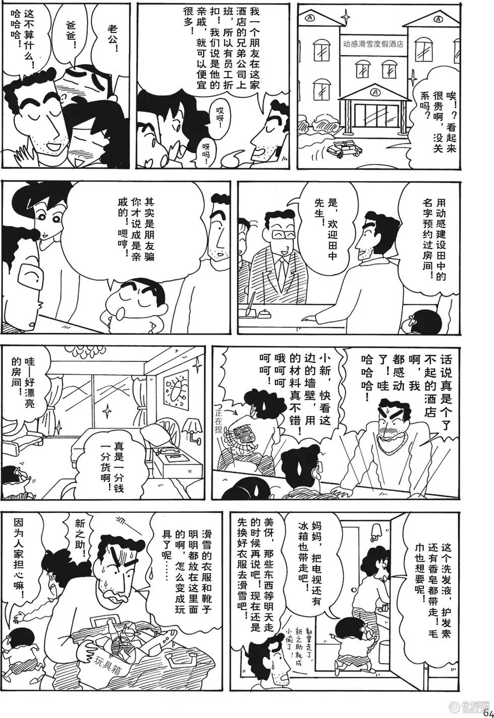 第64页