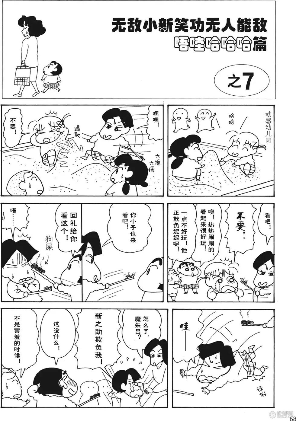 第68页