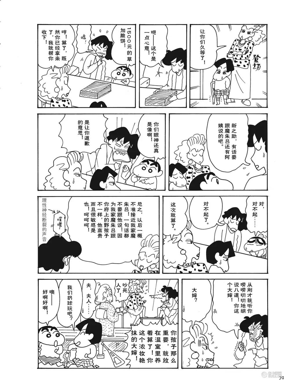 第70页