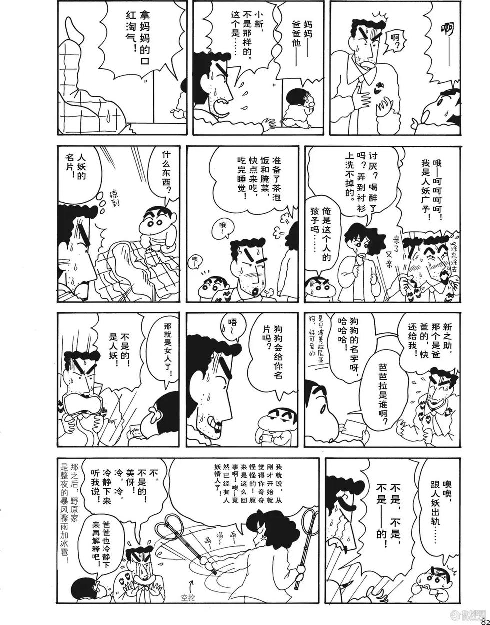 第82页