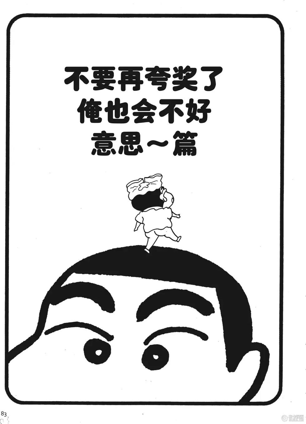 第83页