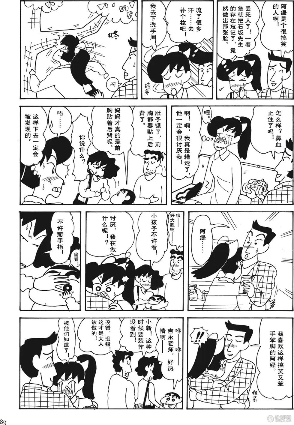 第89页