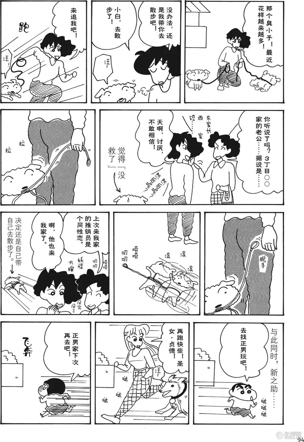 第94页