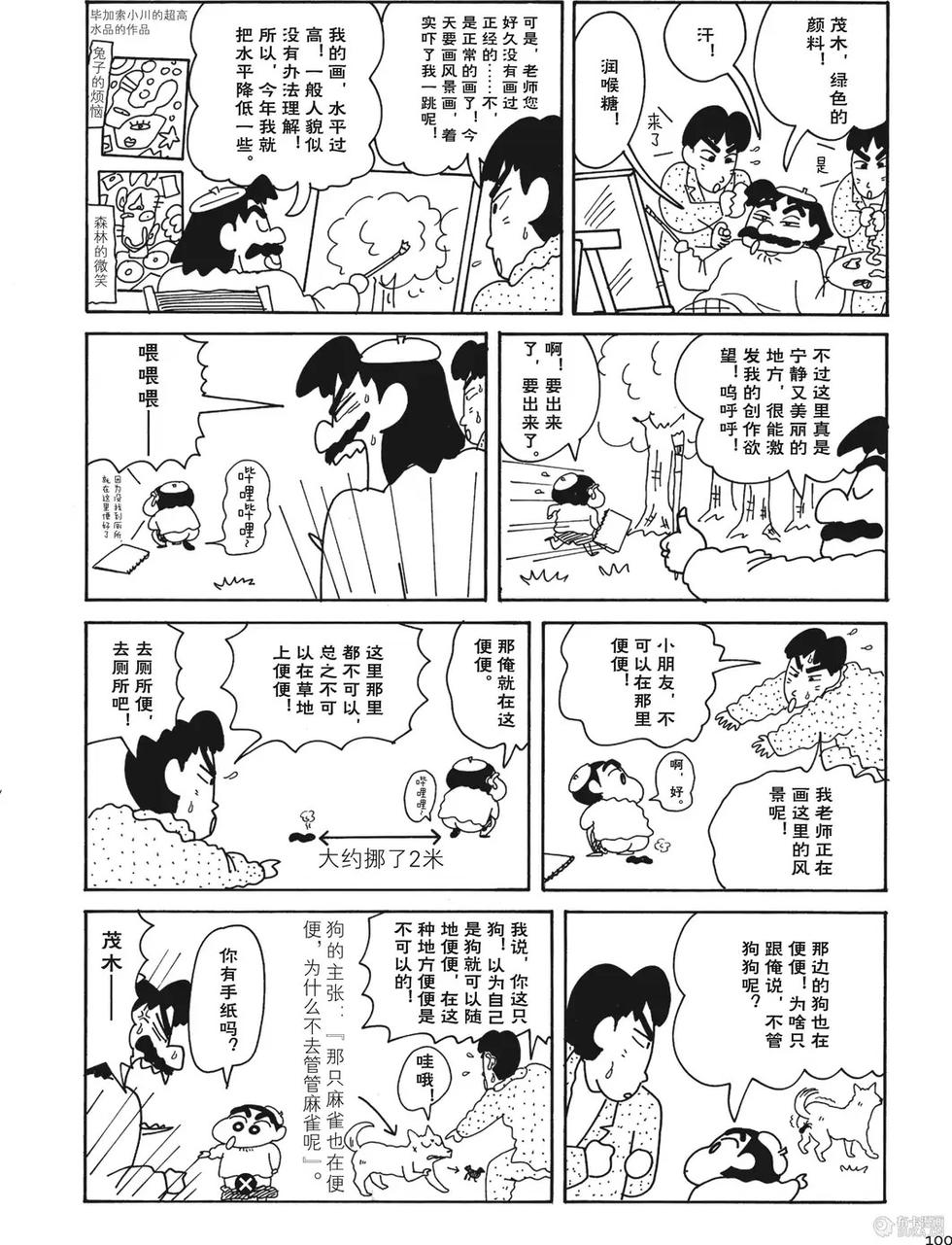 第100页