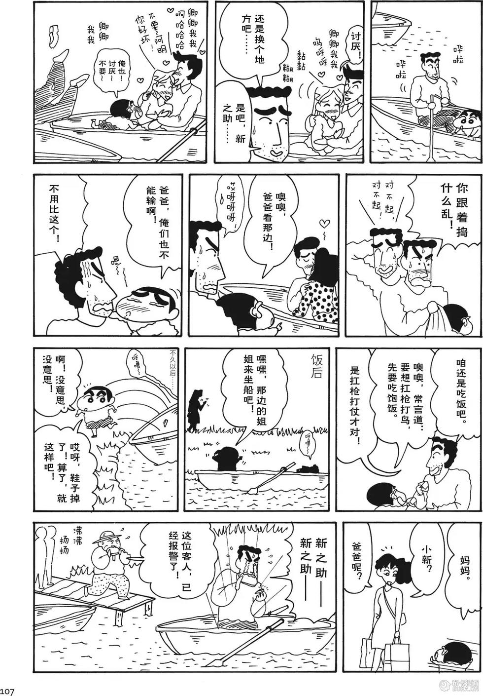 第107页