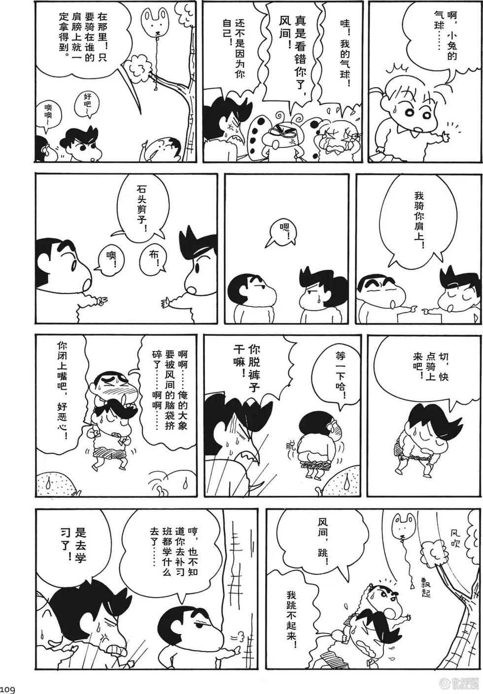 第109页