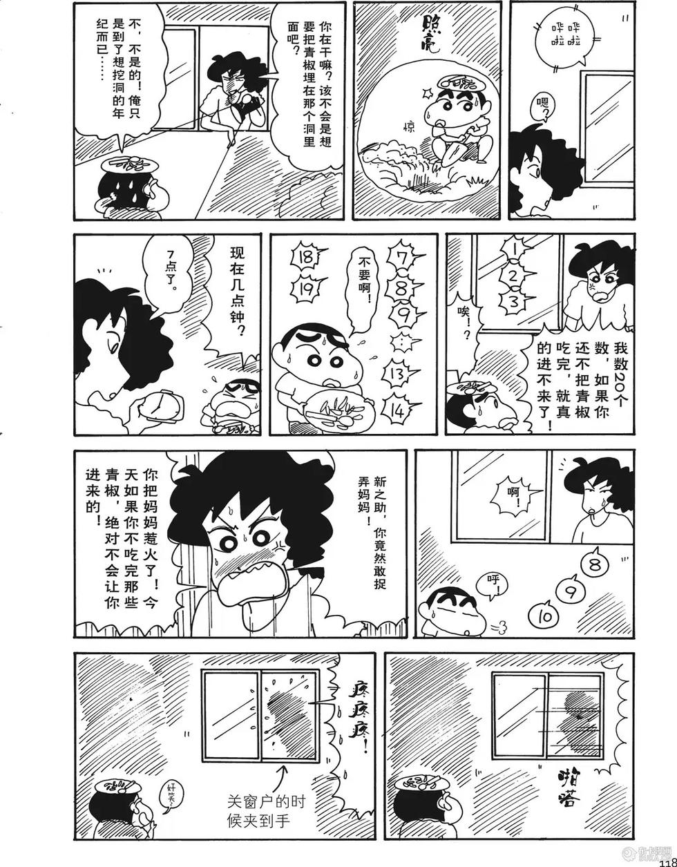 第118页