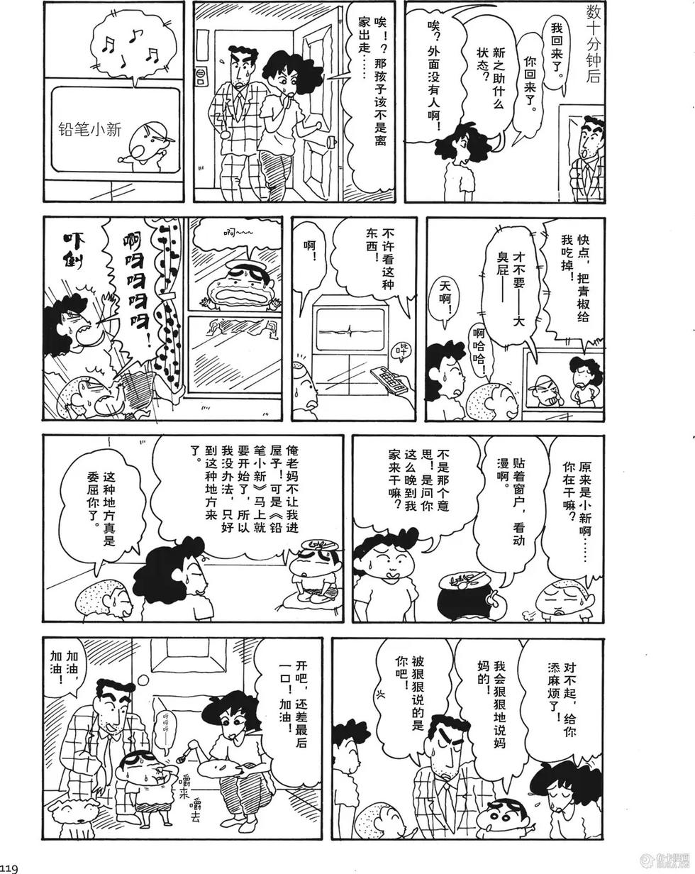 第119页
