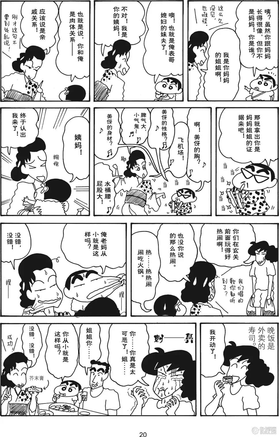 第22页