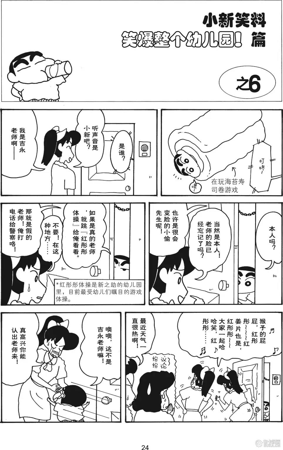 第26页