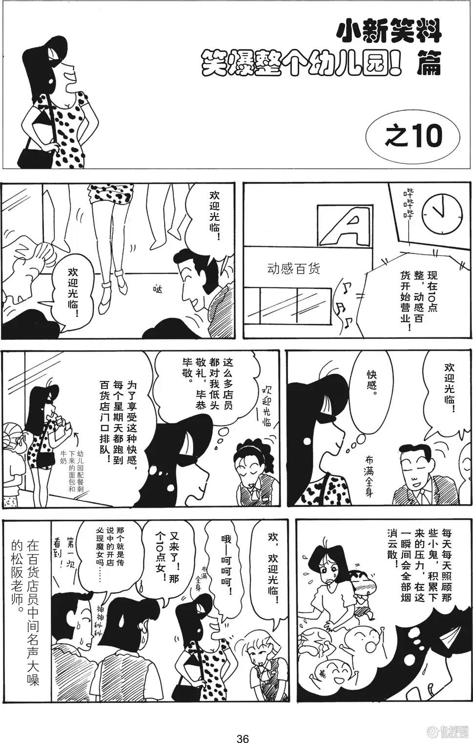 第38页