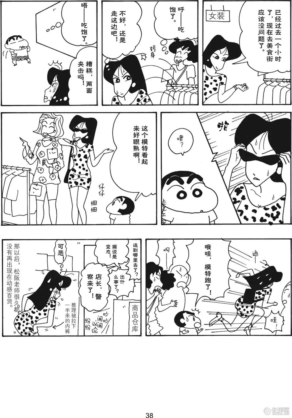 第40页