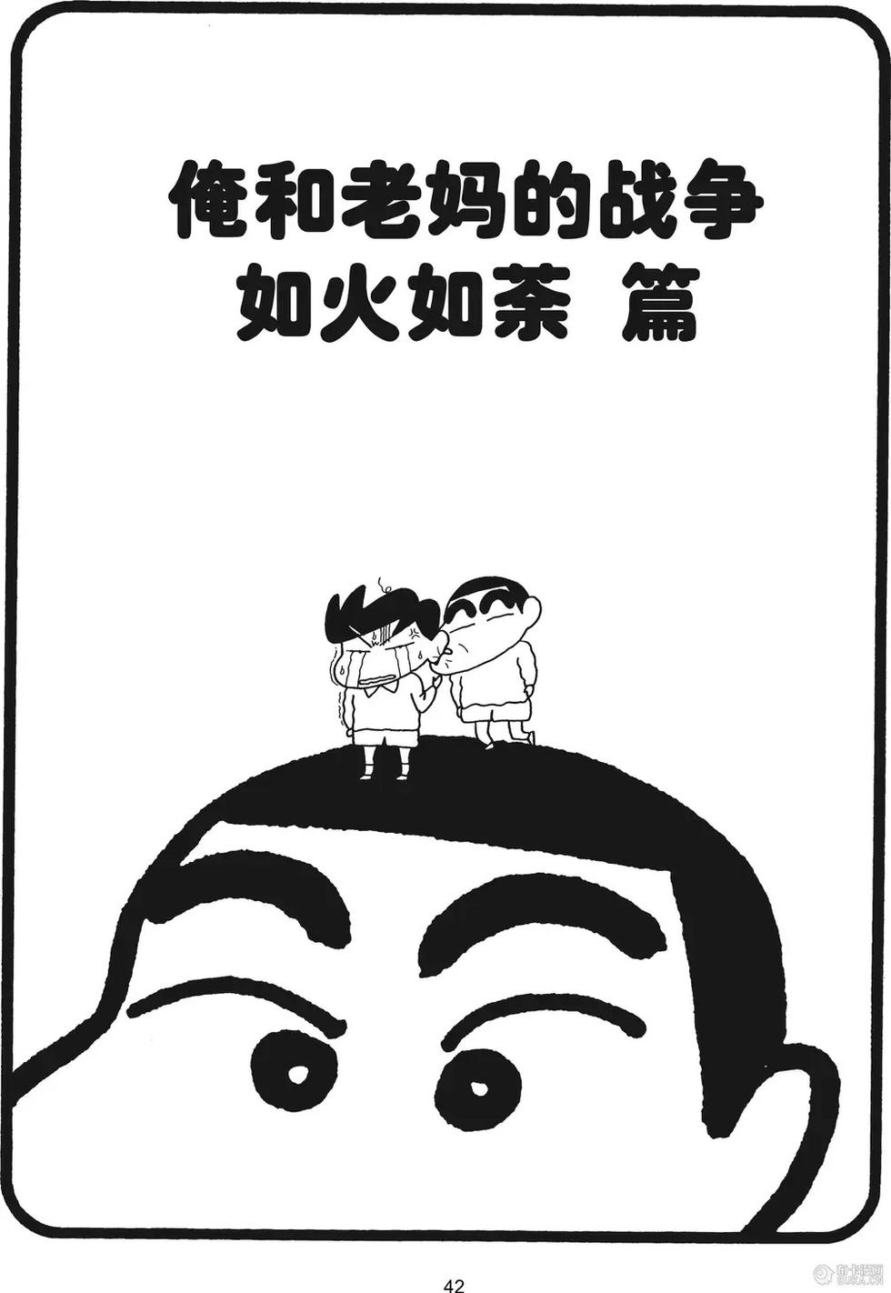 第44页