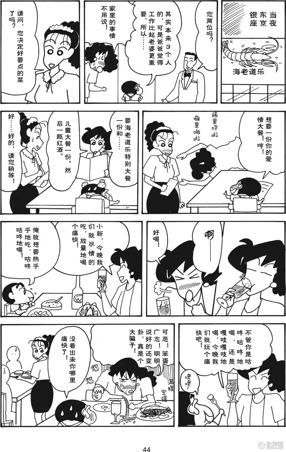 第46页