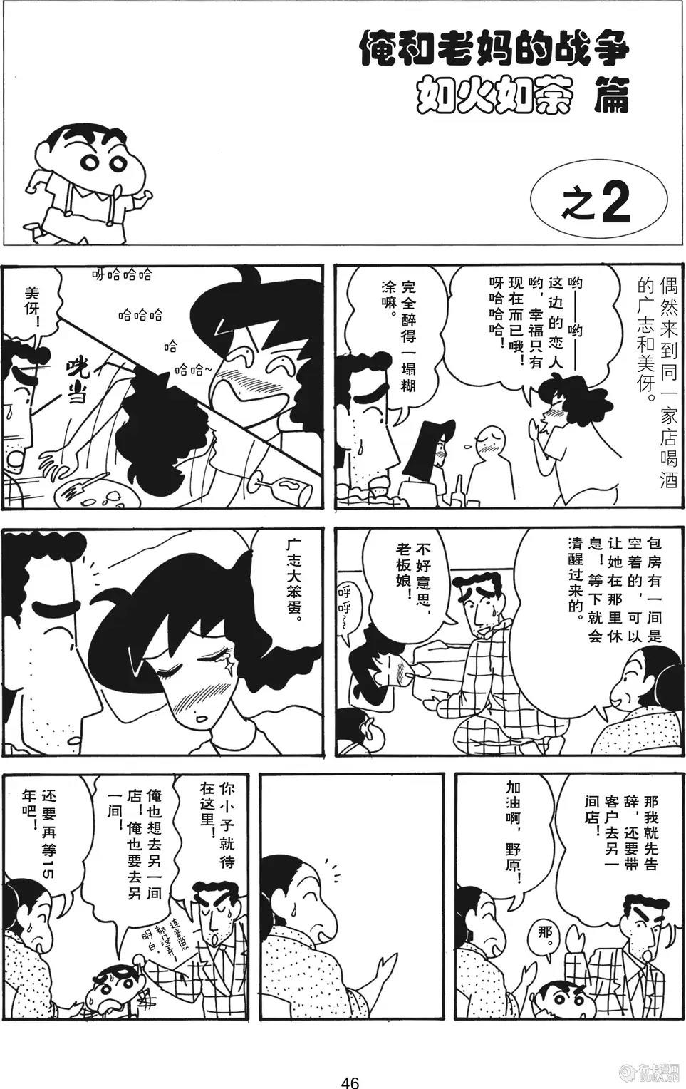 第48页