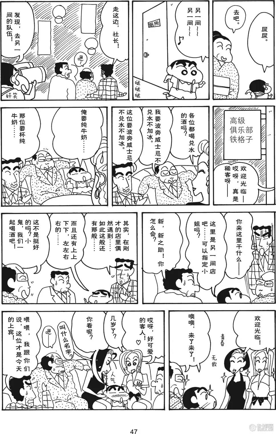 第49页