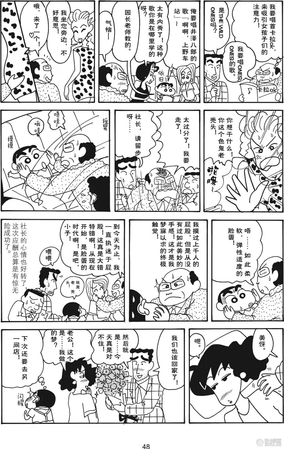 第50页