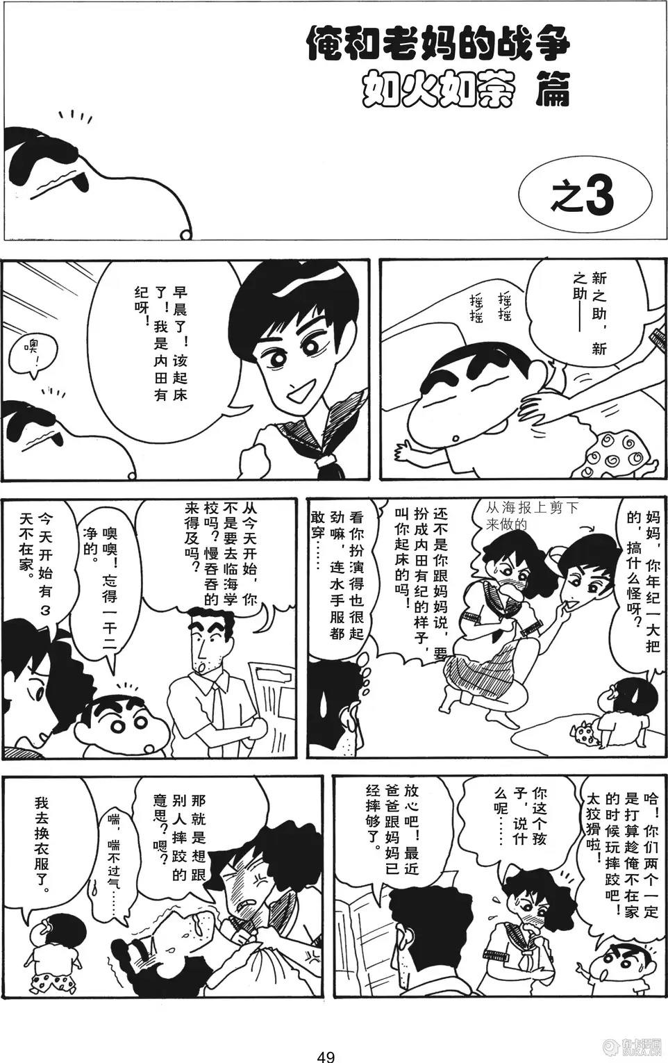 第51页