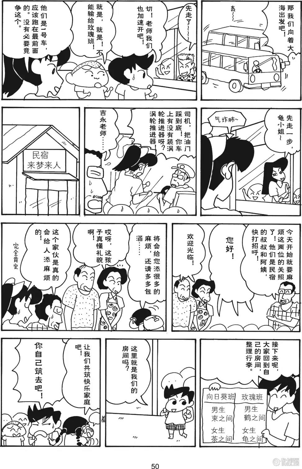第52页