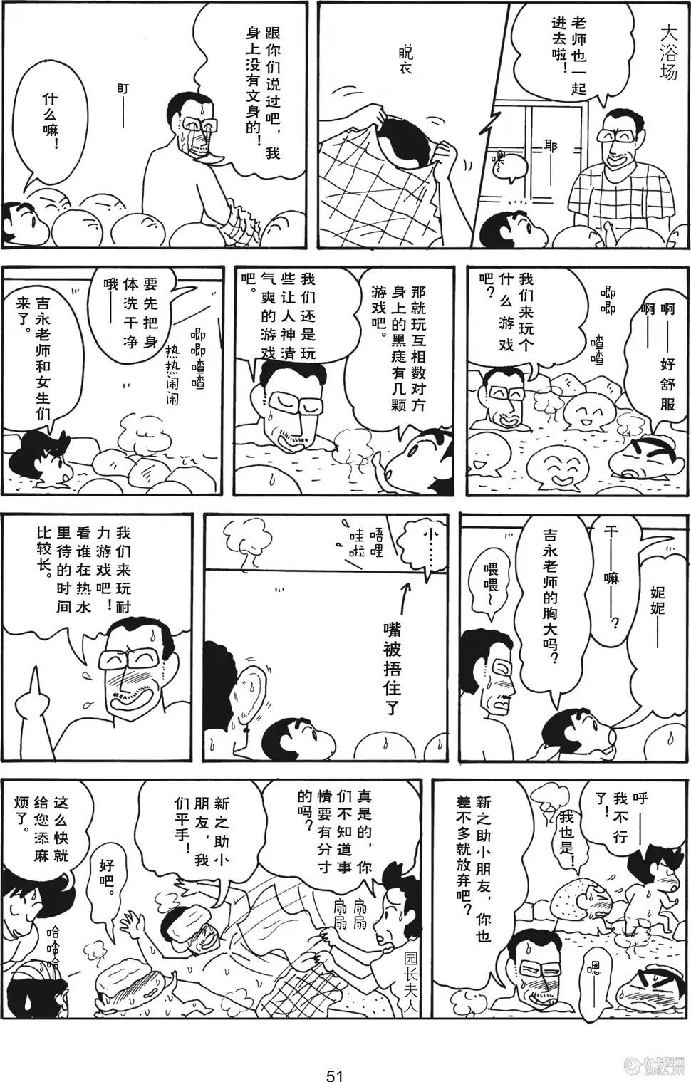 第53页
