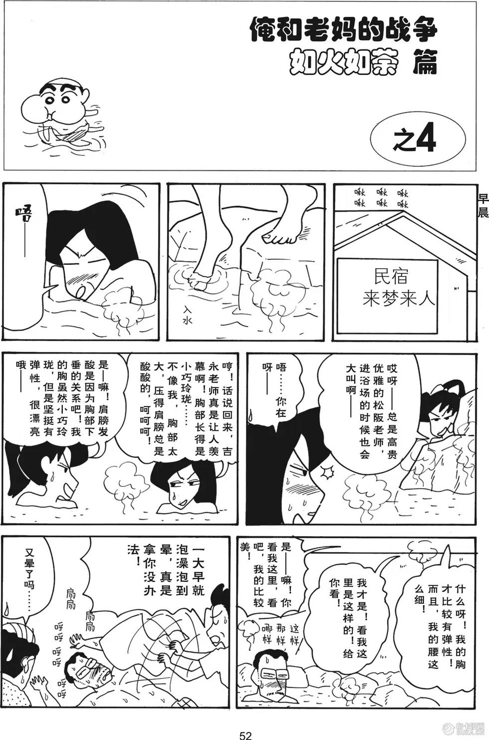 第54页